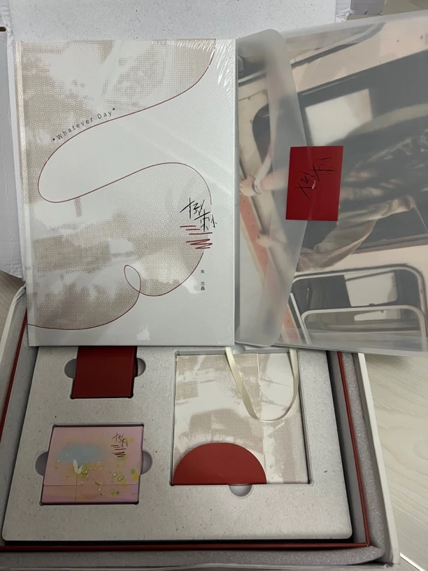 【官方正品】朱志鑫《倒刺》无卡无拍全套