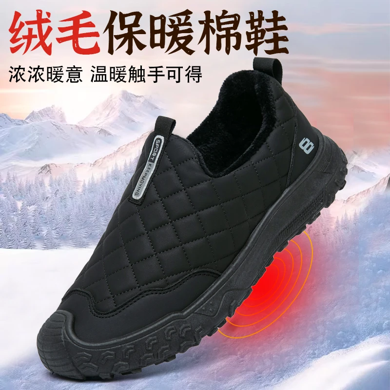 冬季新款软底软面时尚男士棉鞋加绒加厚防水防滑通勤一脚蹬爸爸鞋
