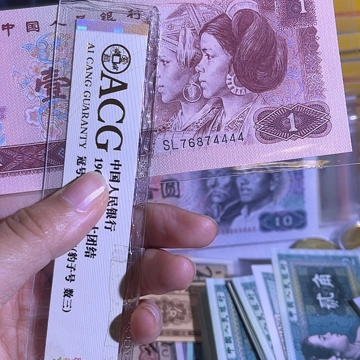 76874444 8888888888888