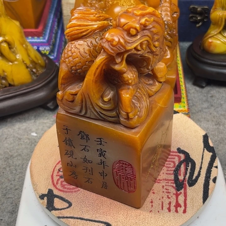 寿山石印石85432366