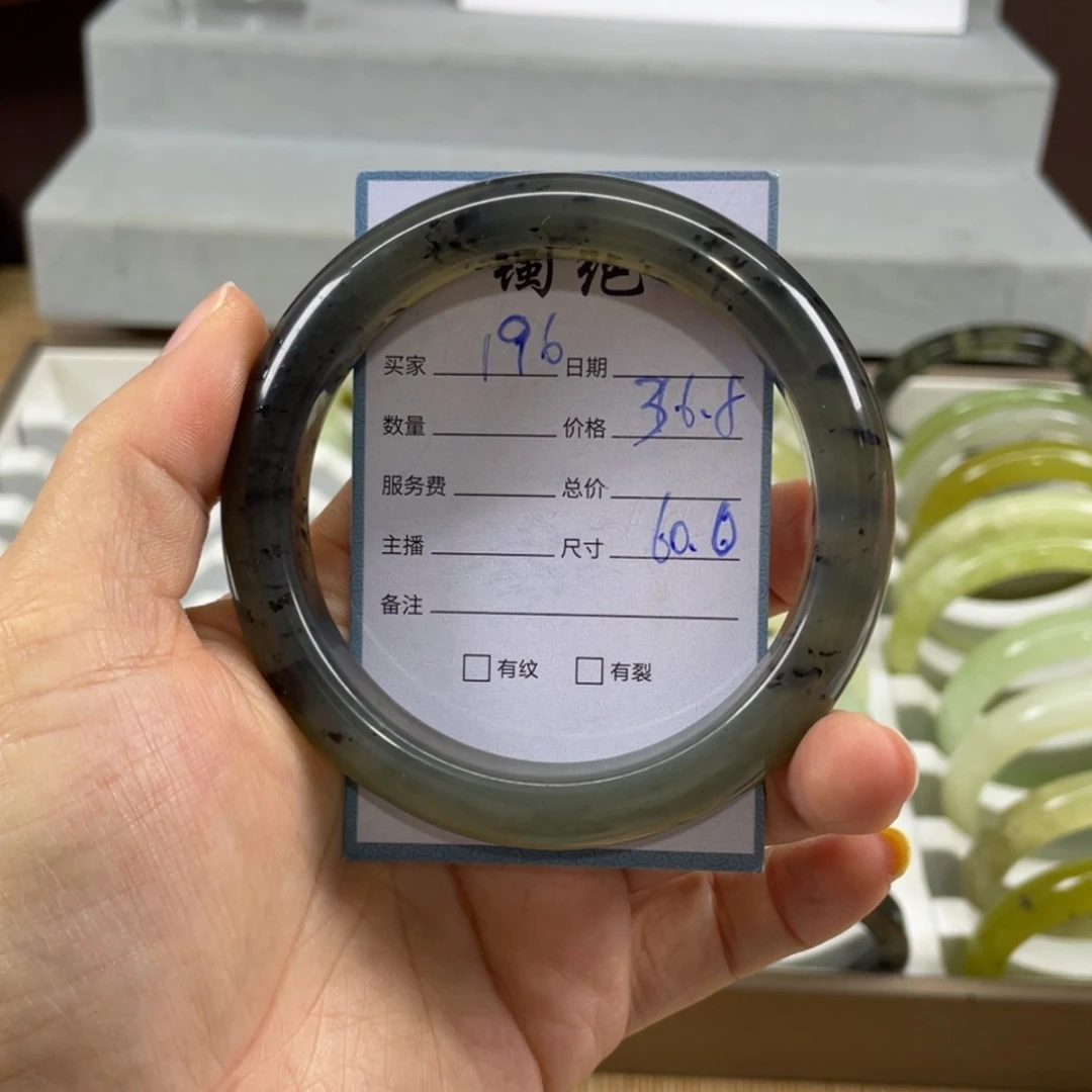 【闪购商品】蛇纹石玉未镶嵌手镯