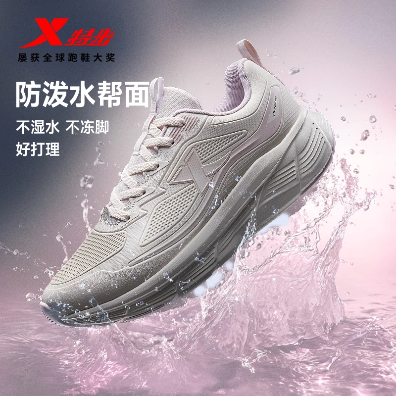 特步轻悦2代【防泼水革面】跑鞋冬季革男女防风百搭舒适训练运动鞋