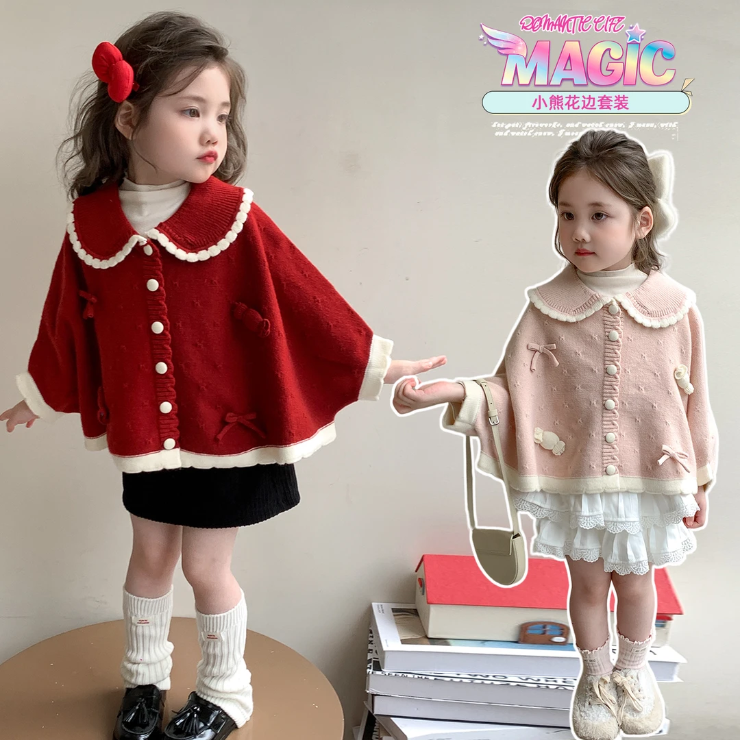 女童洋气宽松春秋季斗篷针织毛衣开衫女宝宝2025新款休闲外套冬装