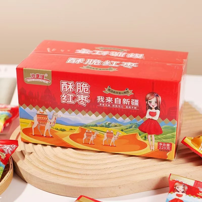 香酥脆枣网红无核红枣酥脆美味健康零食220克