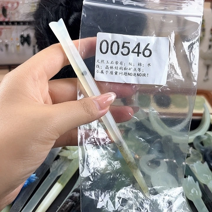 蛇纹石玉未镶嵌发簪福福