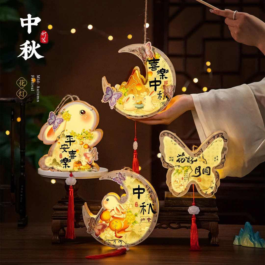 中秋节木质兔子灯笼2025新款玉兔手提花灯宫灯儿童手工diy材料包