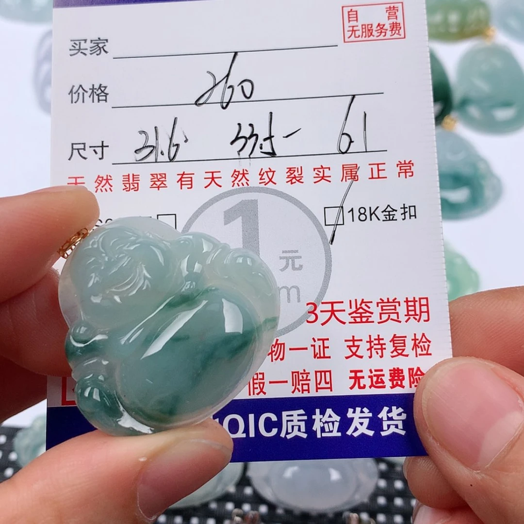 【闪购商品】翡翠挂件18K金镶嵌挂件