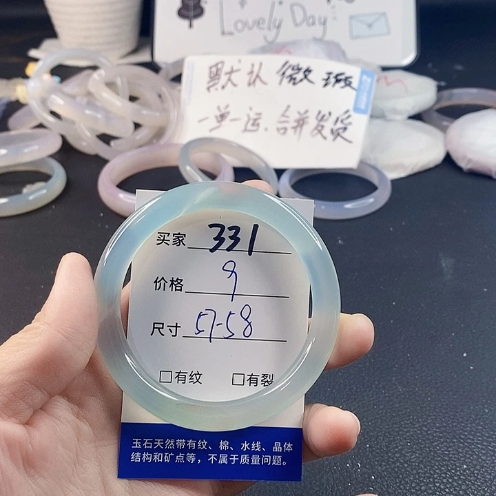 手镯玛瑙/玉髓未镶嵌