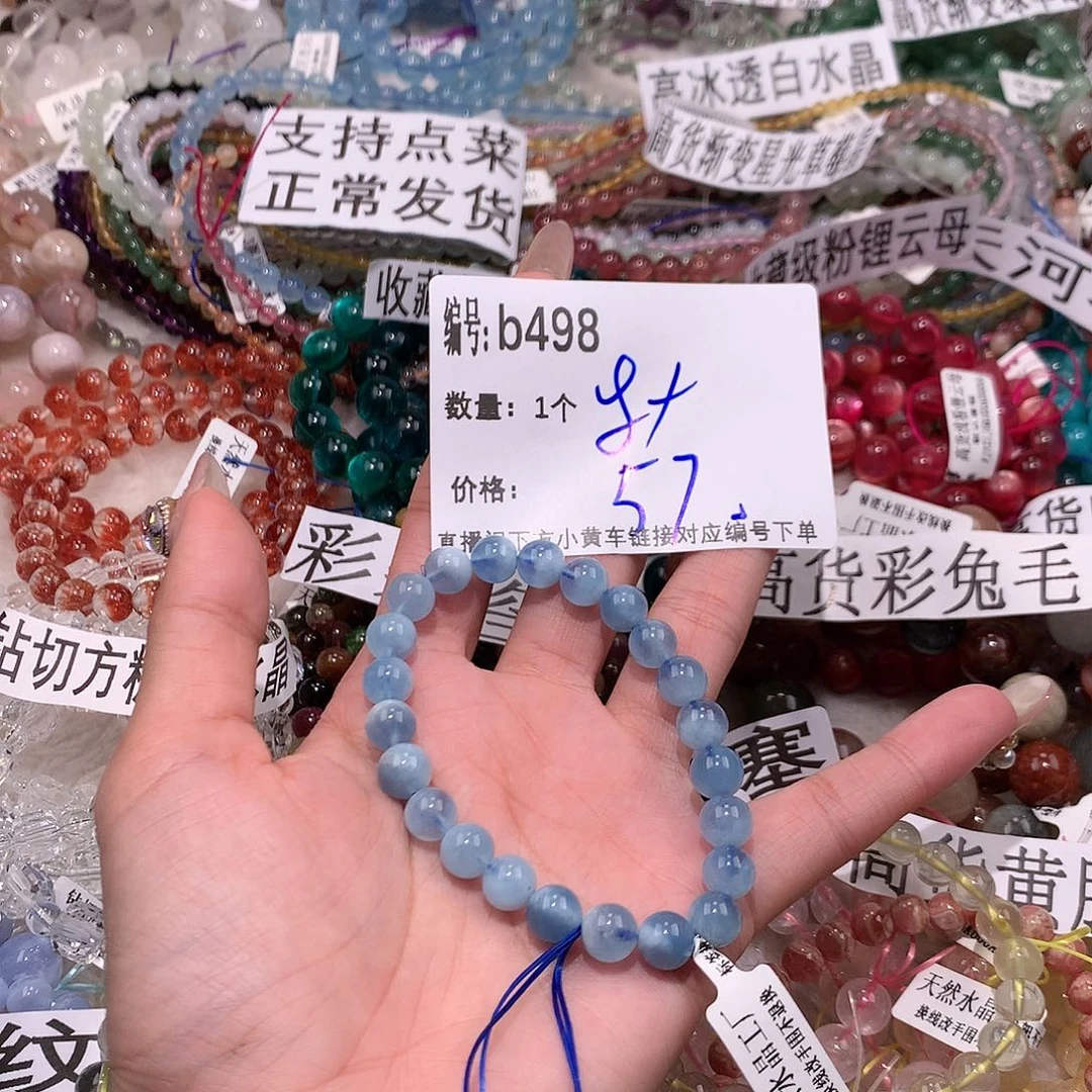 水晶手串未镶嵌498@……