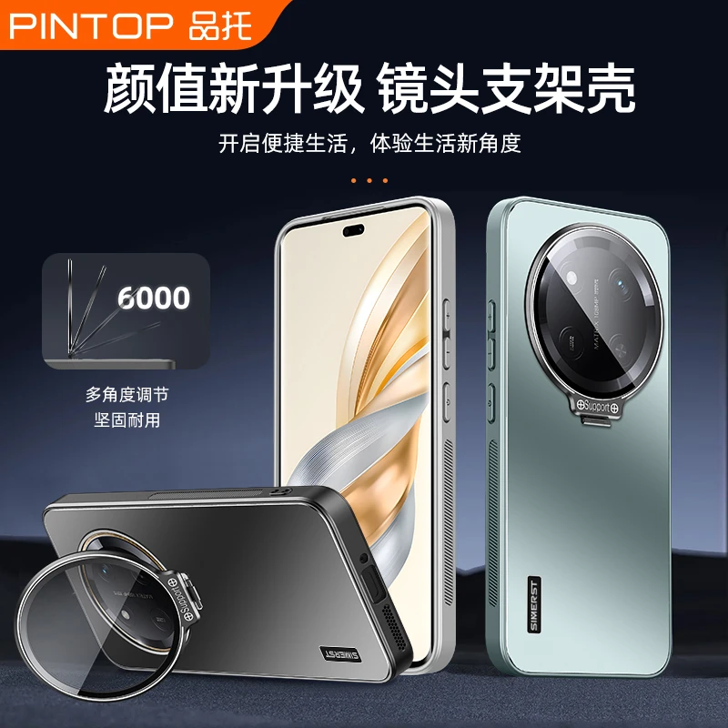 适用荣耀X60Pro手机壳隐形镜头膜支架荣耀X60全包防摔保护套