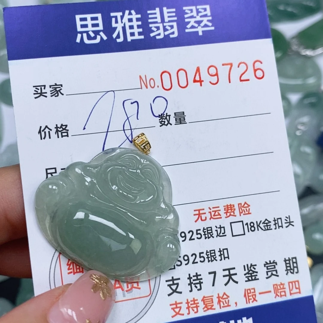 颈饰未镶嵌翡翠天然缅甸翡翠