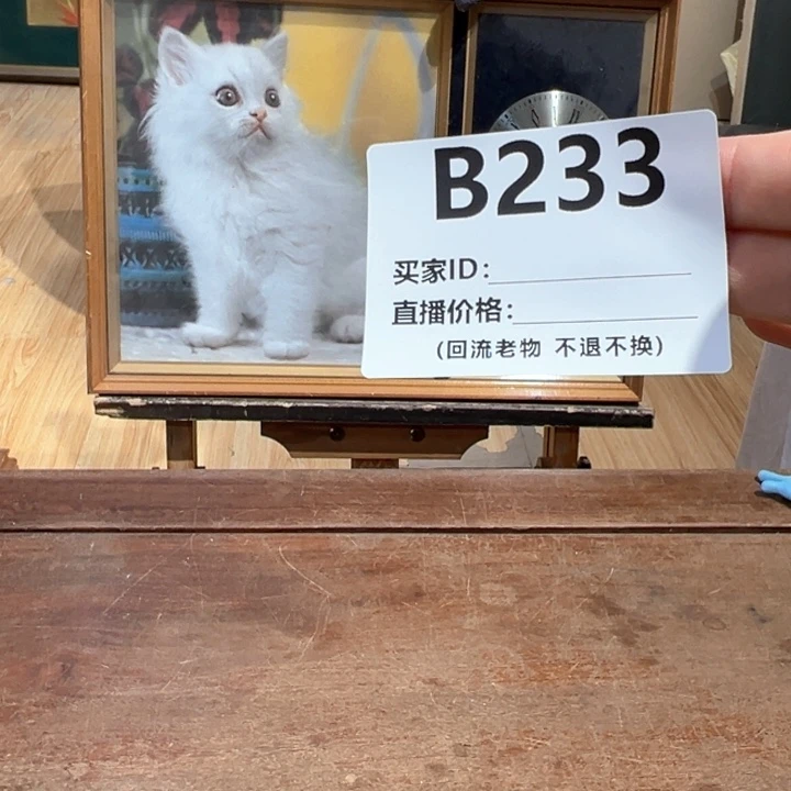 版画下*霜回流老物不退不换