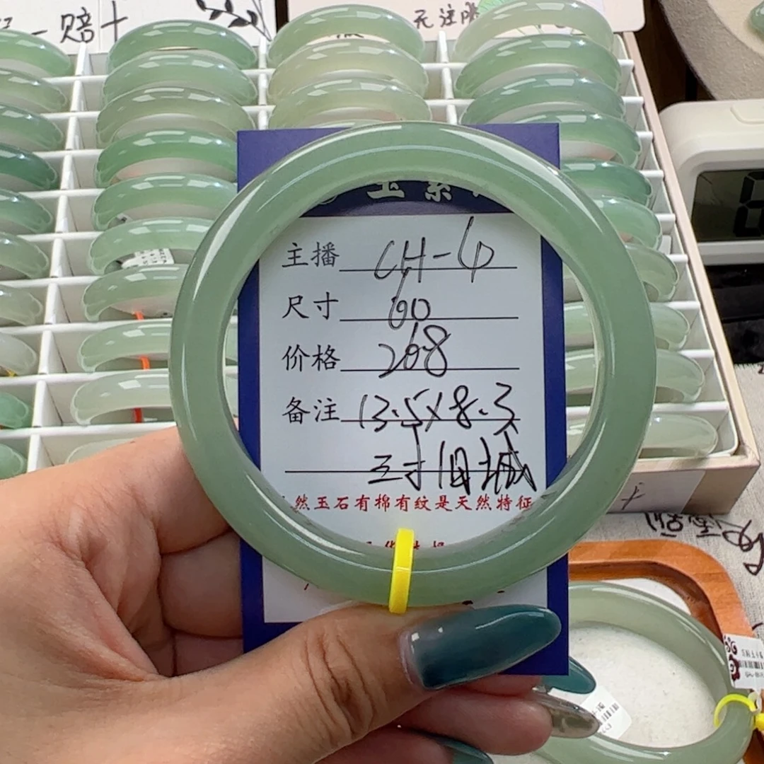 未镶嵌手镯东陵石