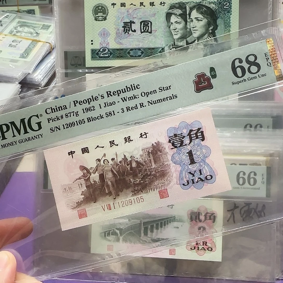 塑料1209105。。。。。。红3凸钻石号