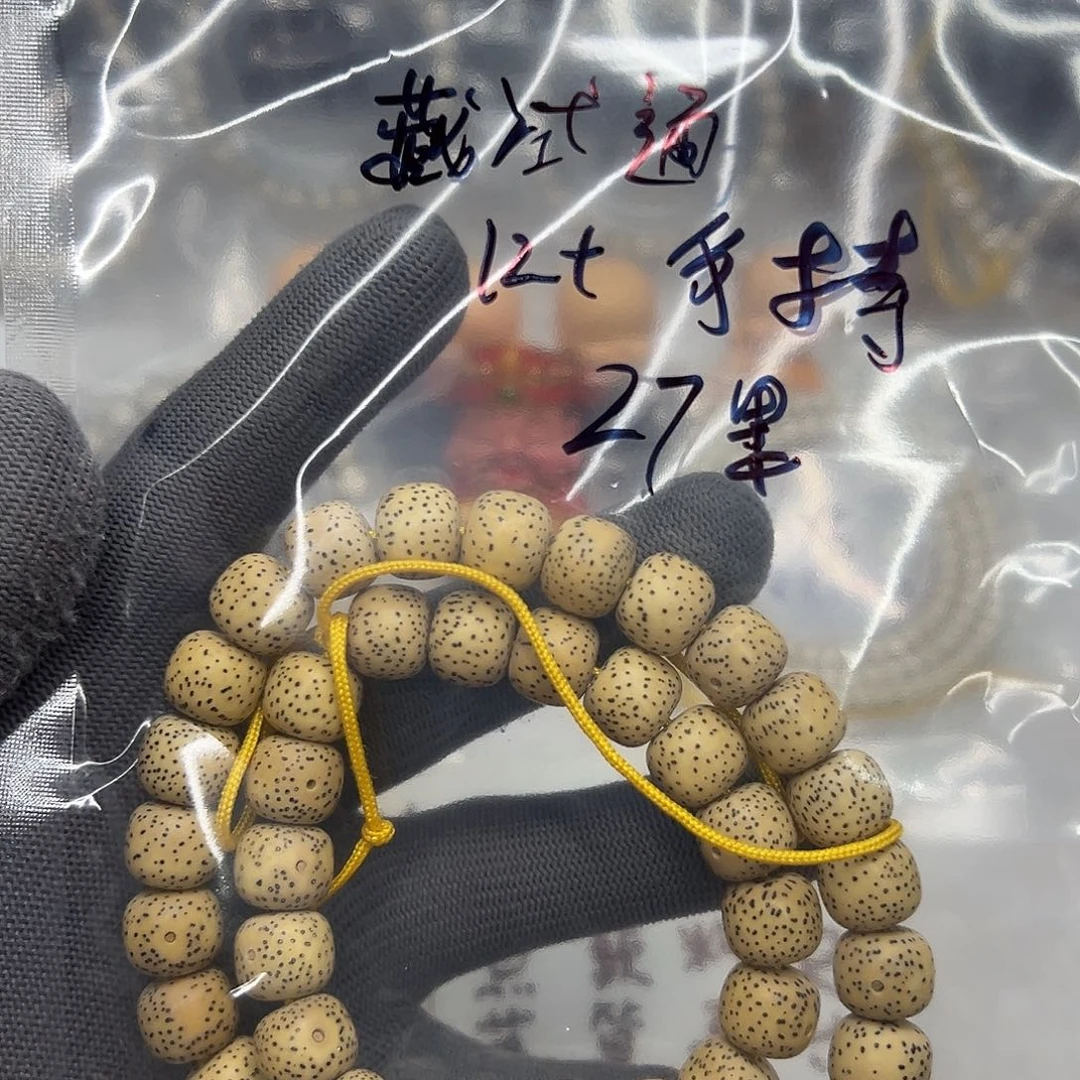 手串星月菩提J11藏试12+手持