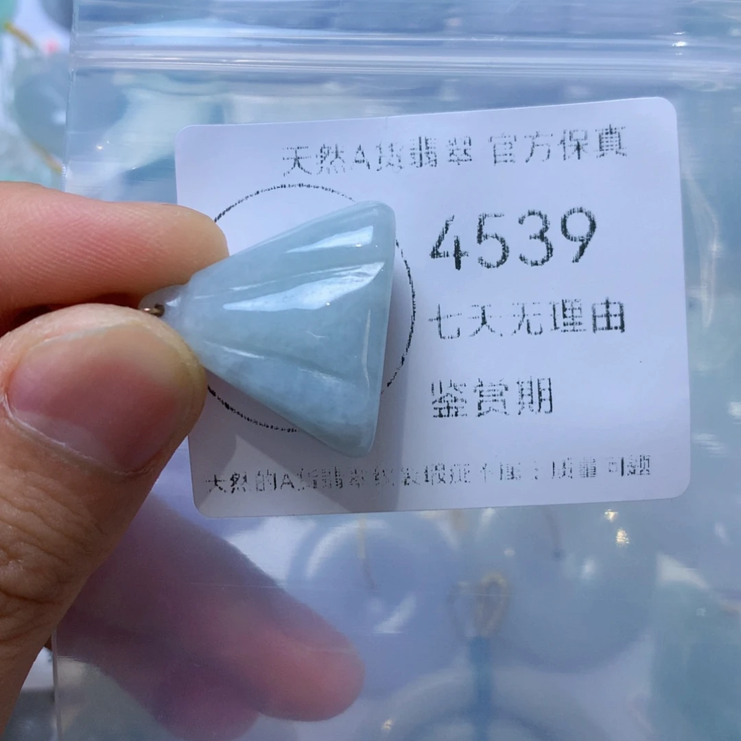 翡翠未镶嵌吊坠(不含链)翡翠