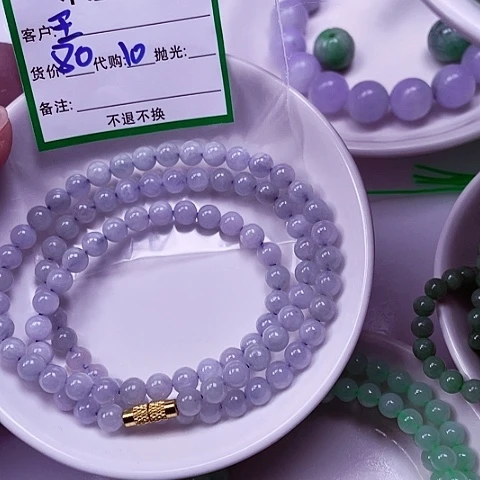 王***芬翡翠未镶嵌颈饰缅甸