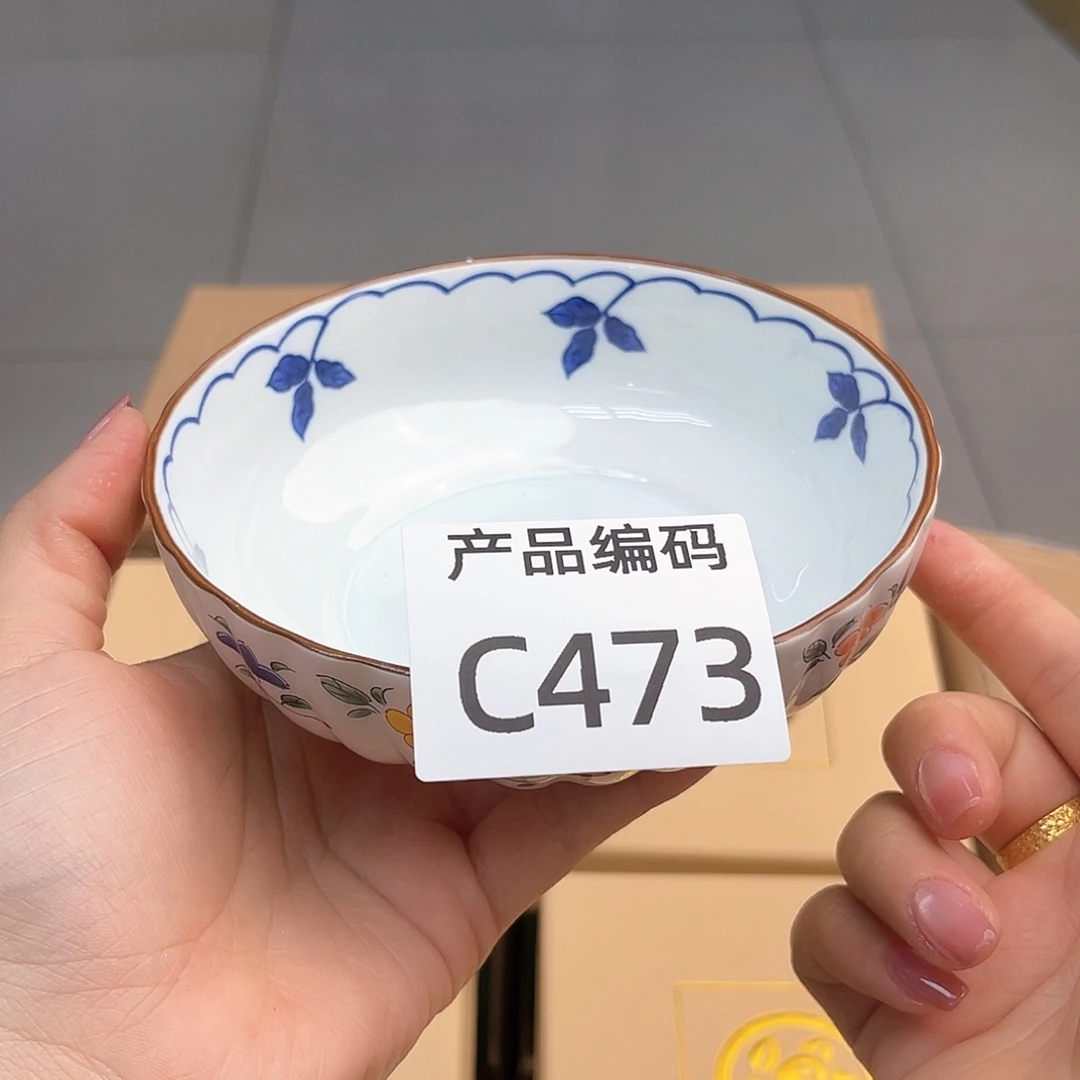 瓷片哦哦哦哦哦哦哦哦