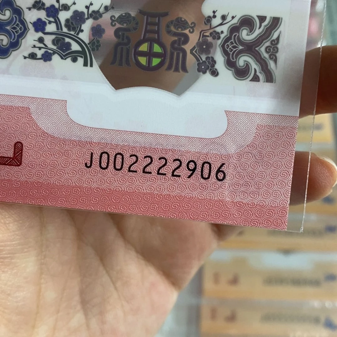 塑料2906..................