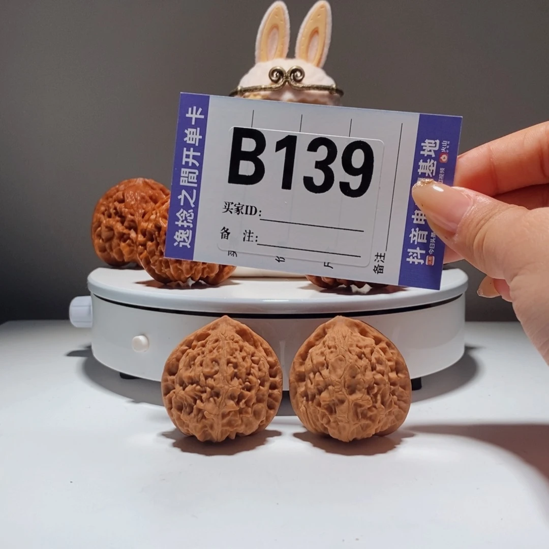 吊坠文玩核桃139    号-仙台公子帽金牛-尺寸 39