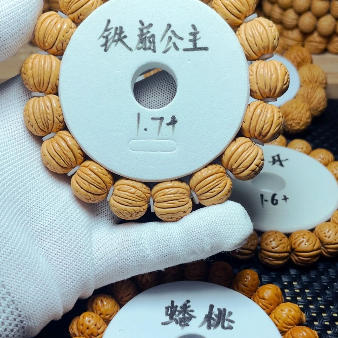 ༺***༻桃木铁扇桃核，皮质好，密度大