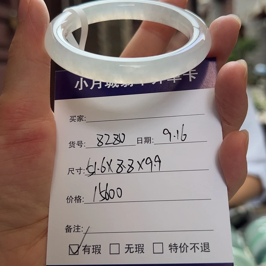 未镶嵌手镯翡翠天然翡翠手镯
