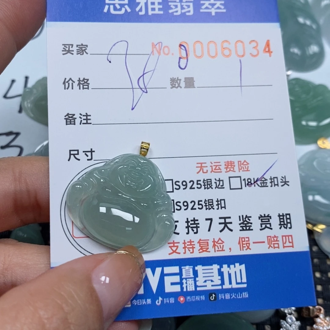 翡翠颈饰未镶嵌默*天然缅甸翡翠