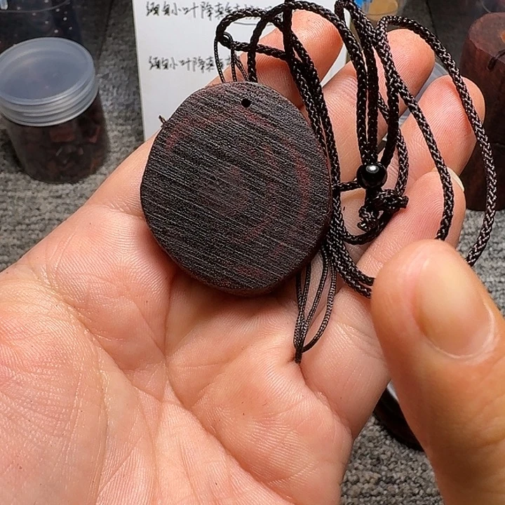 藤类降真香红油4.5随行无事牌