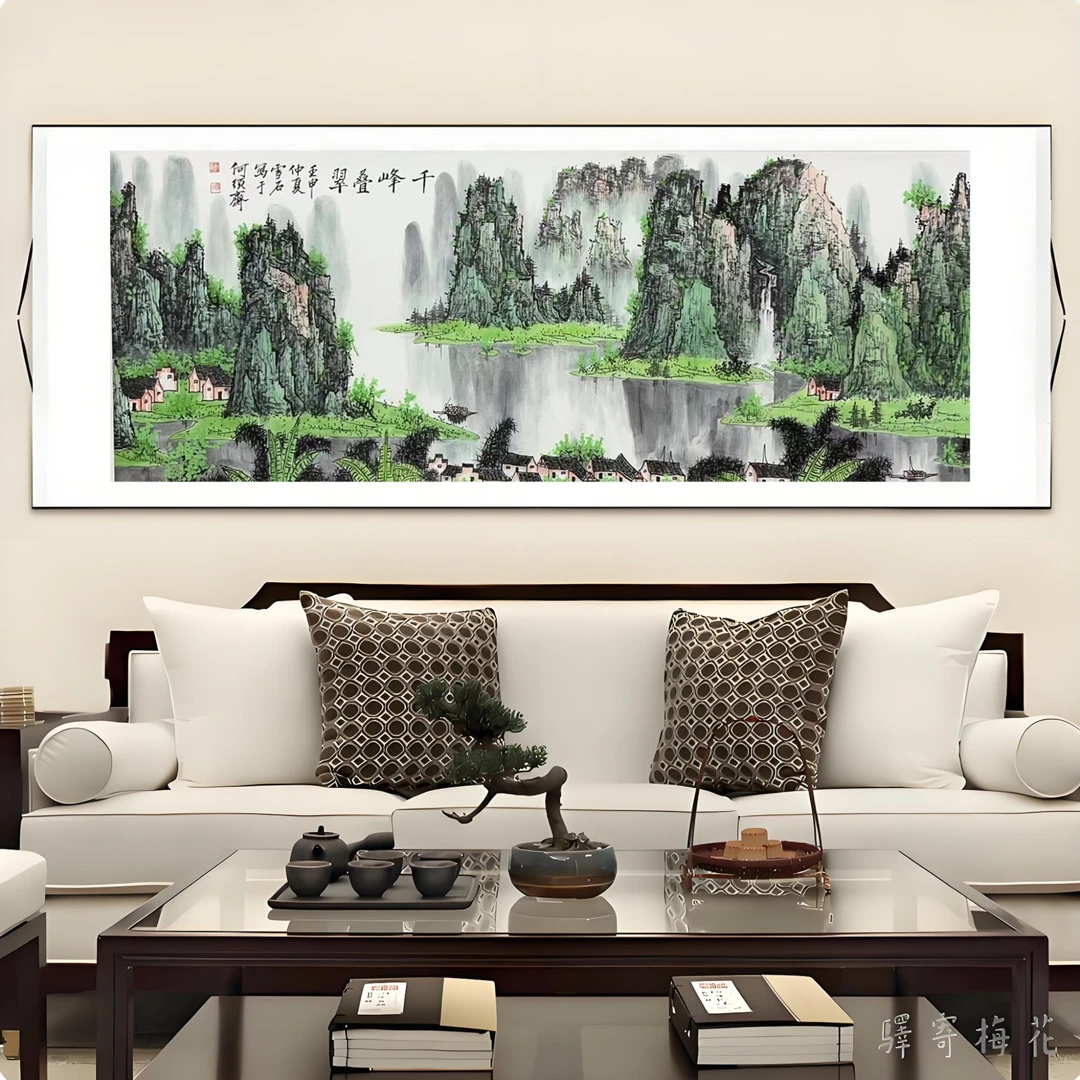 横幅六尺《千峰叠翠》软装裱成品