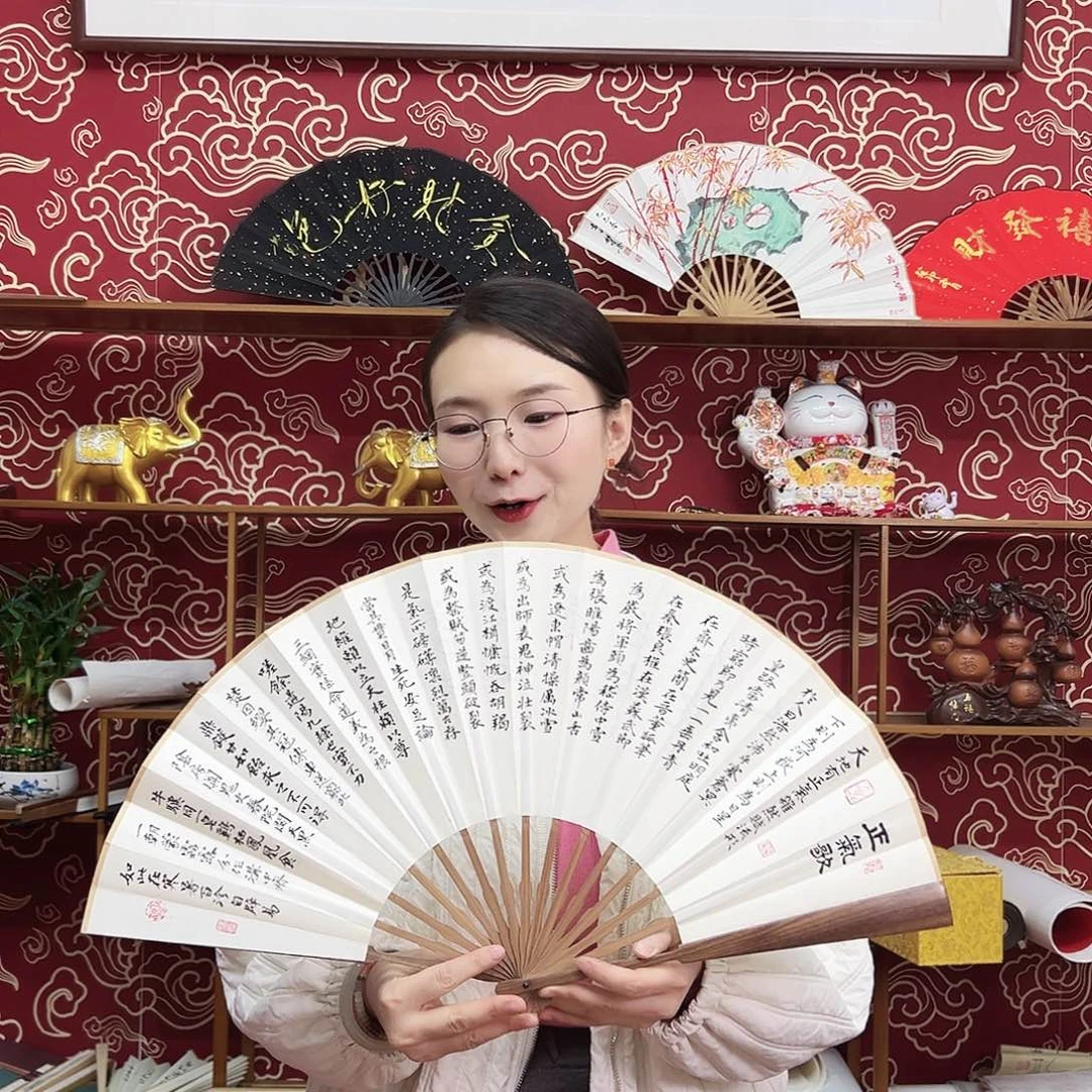 书法书法 10寸 红檀 手写手绘 默认粘好
