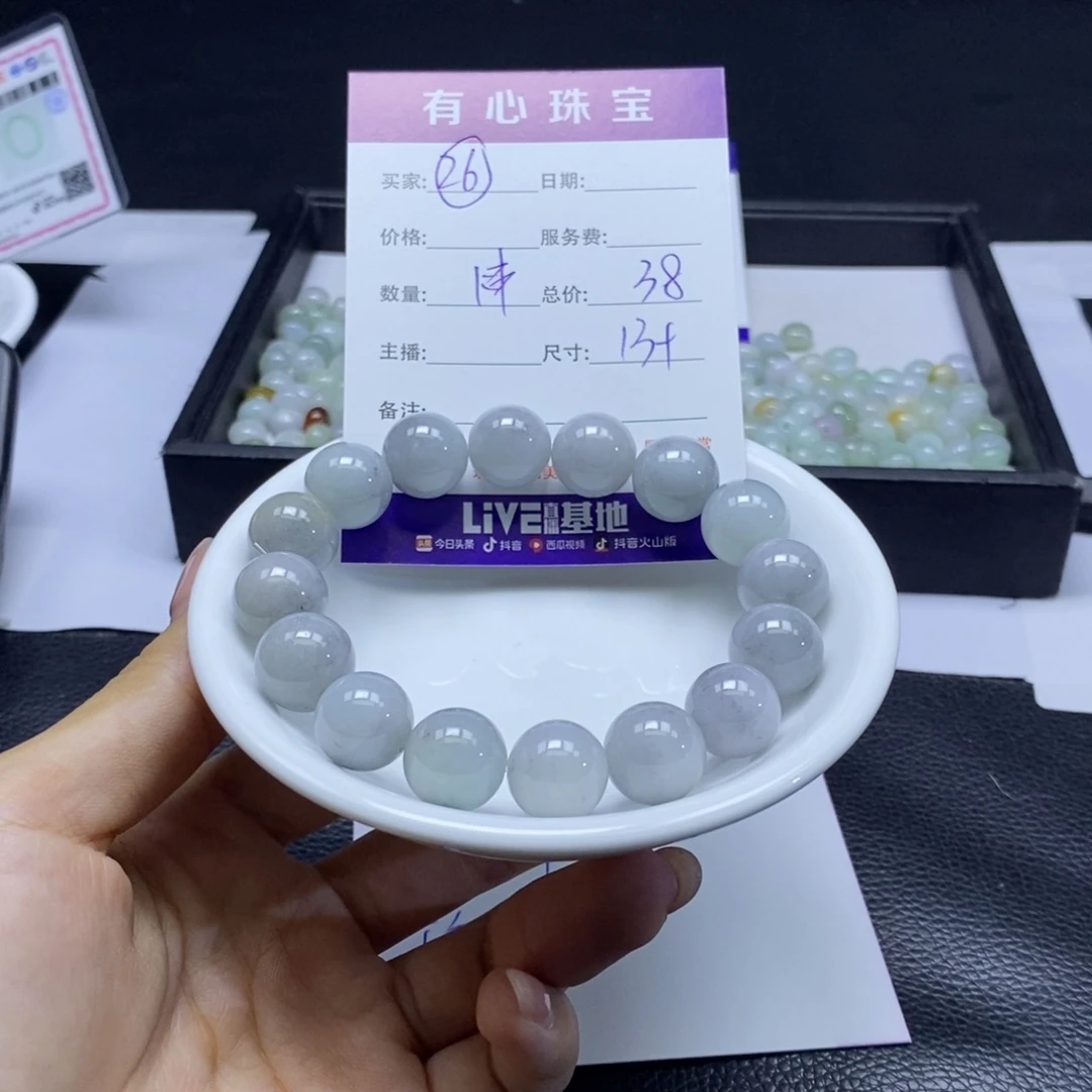 s***l翡翠散珠翡翠翡翠翡翠26