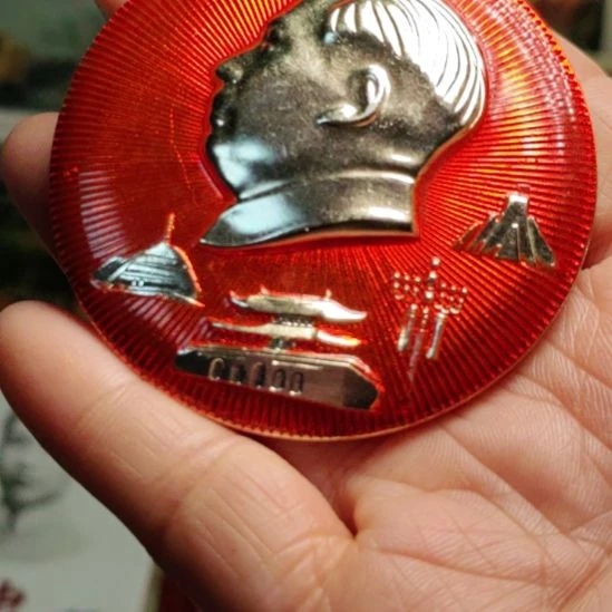 其他普通金属爷爷纪念章爷爷纪念