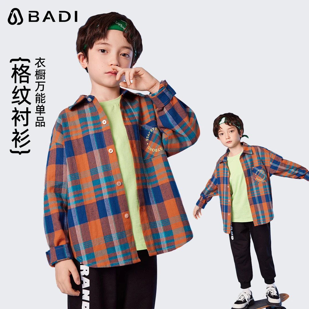 巴帝巴帝【撞色格纹衬衫】25秋季新款男童翻领洋气衬衣长袖宽松舒适