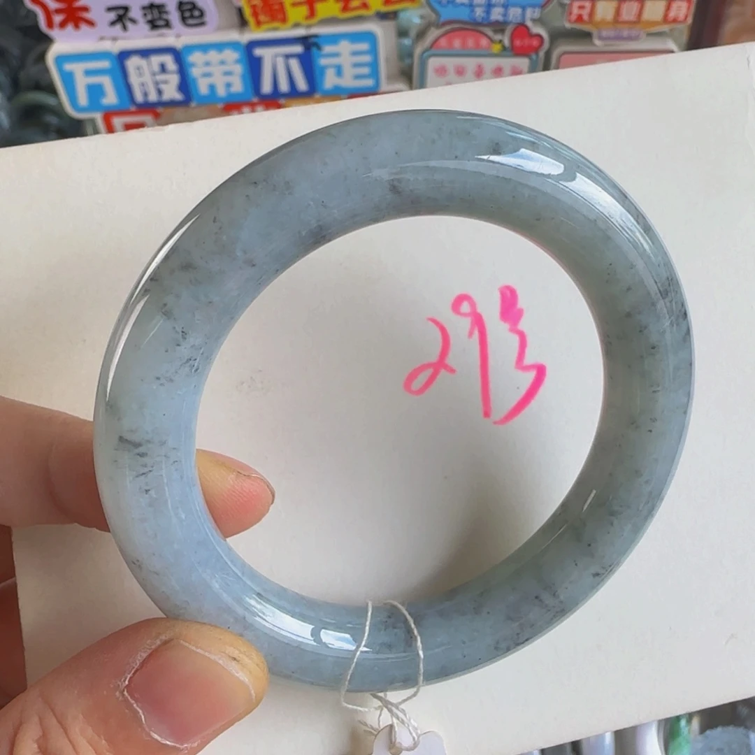 未镶嵌手镯翡翠老坑52.5