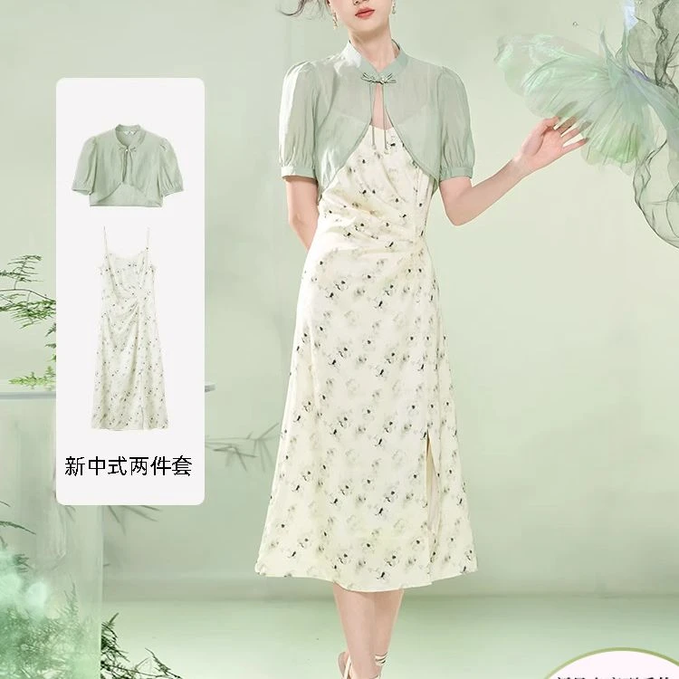 【直播专享】T842277时尚套装 香影新中式国风连衣裙套装女夏季新