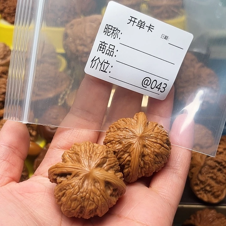 王***雄吊坠桃核磨盘11111
