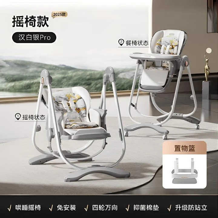 【免安装款】哈卡达宝宝餐椅多功能宝宝家用折叠吃饭婴儿学座椅