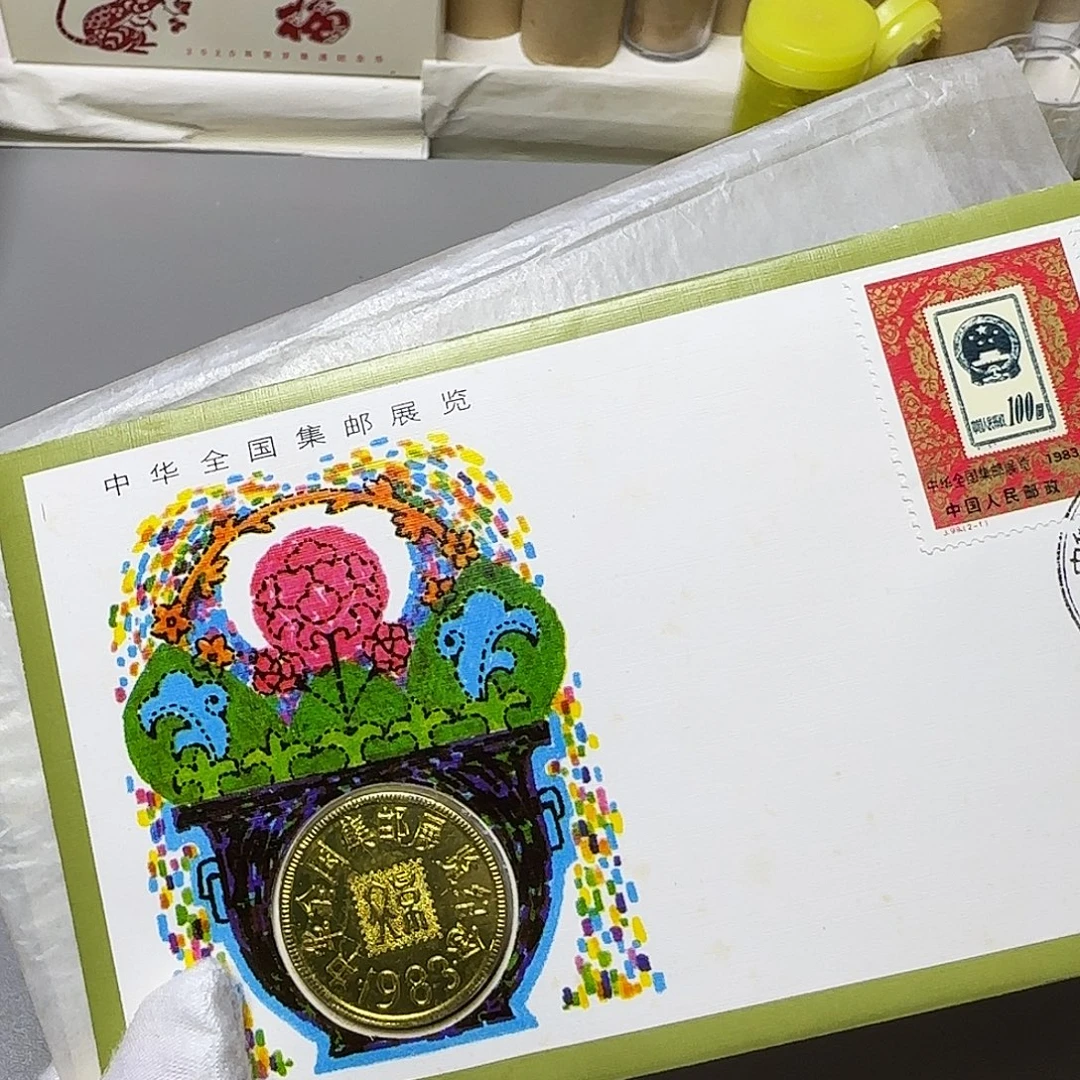 1983年纪念章福利出特价
