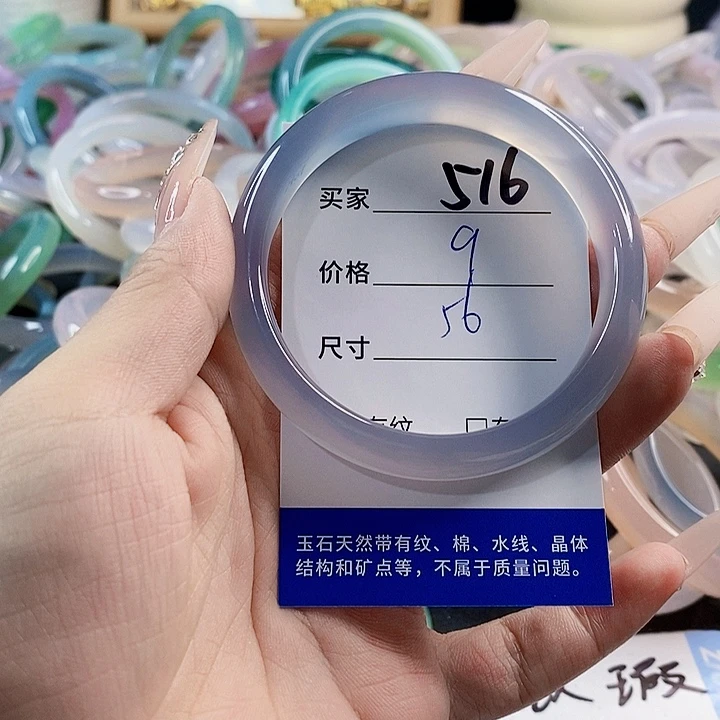 玛瑙/玉髓未镶嵌手镯516
