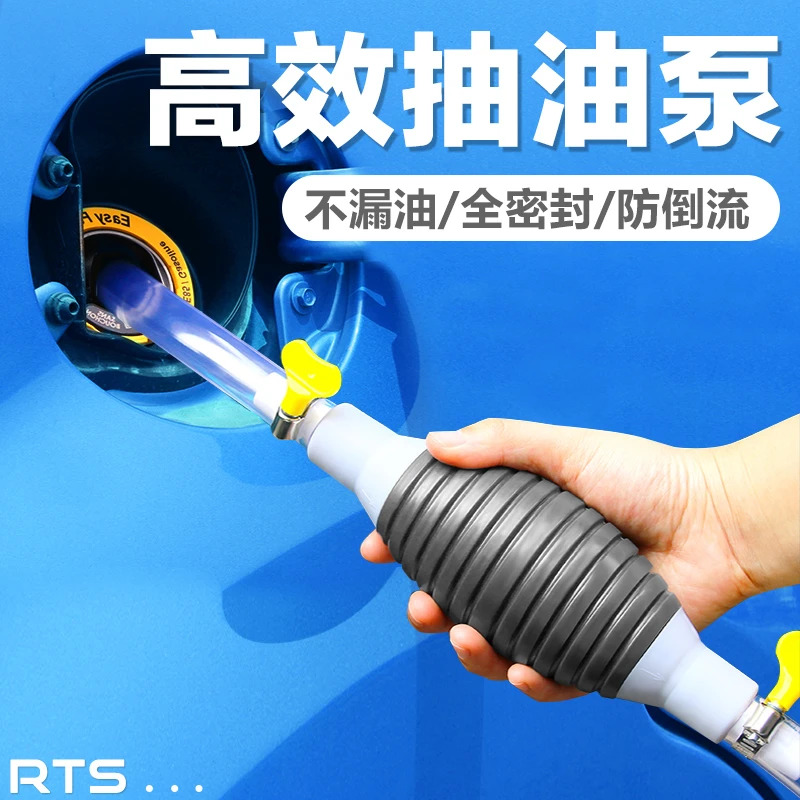 抽油器油抽子手动吸油器汽车汽油管柴油泵抽水自吸水加油抽油神器