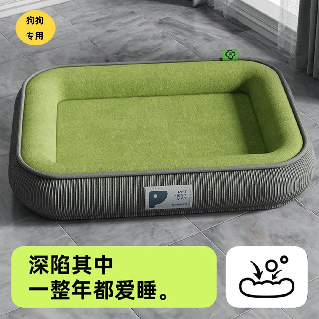 宠物狗窝四季通用可拆洗中大型犬狗狗睡觉垫子耐咬可拆洗狗垫子