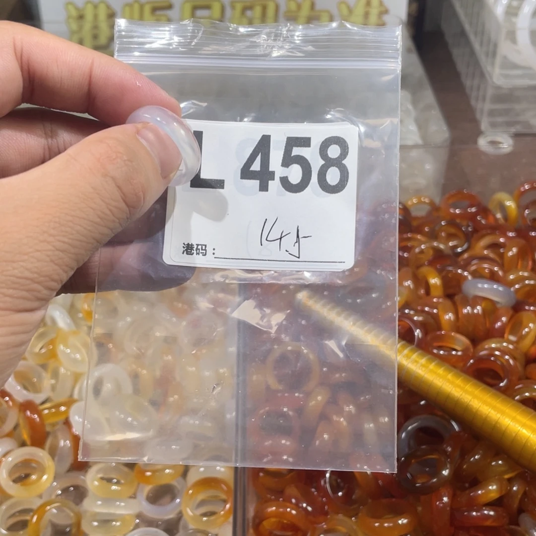 未镶嵌戒指玛瑙/玉髓458