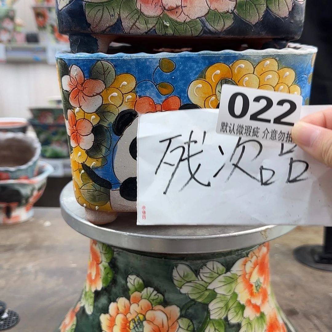 瑕疵瑕疵瑕疵瑕疵022