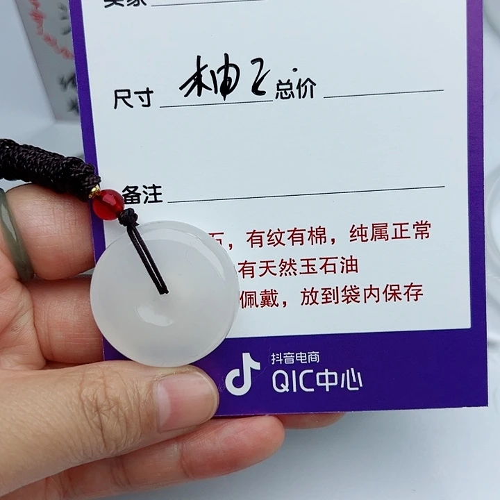 石英质玉手镯未镶嵌?**。