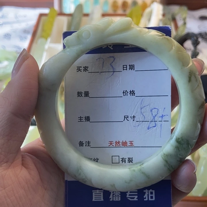 蛇纹石玉未镶嵌手镯