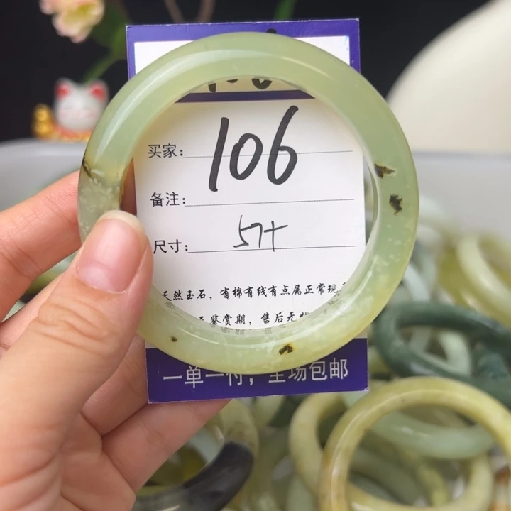 蛇纹石玉手镯未镶嵌