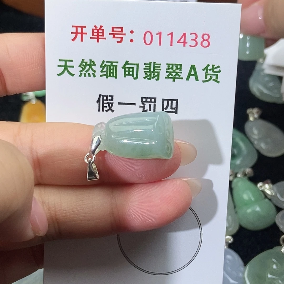 翡翠未镶嵌颈饰天然