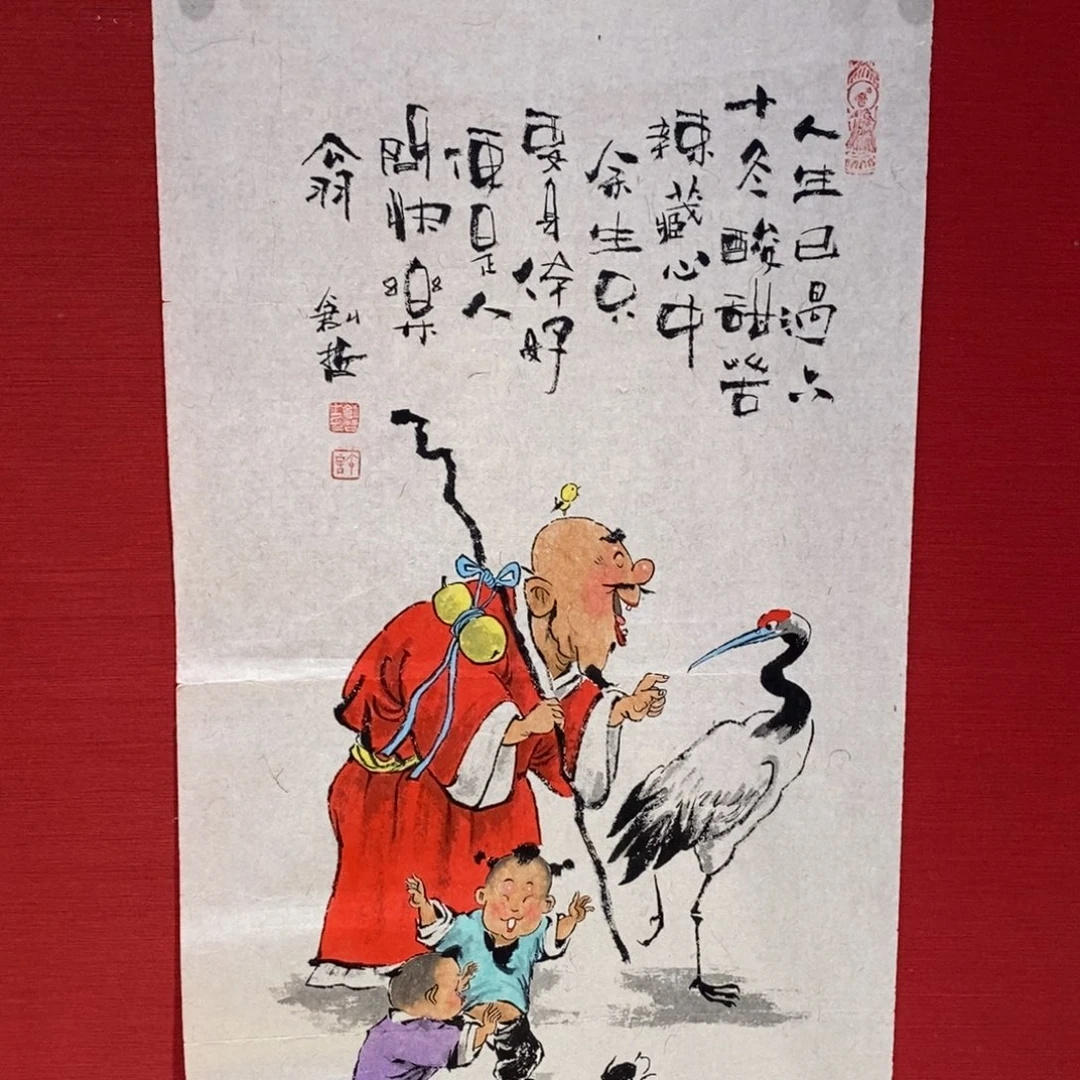 国画国画艺术国画艺术