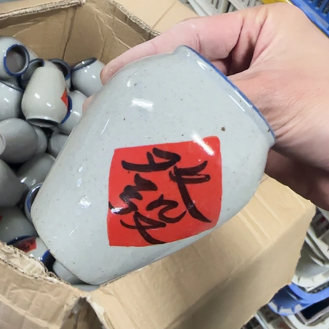 陶瓷福利局·自动合并订单·一个个买凑9元发·