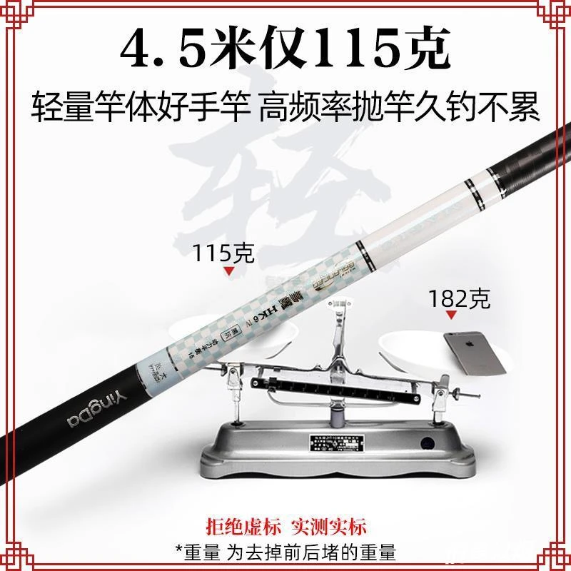 鱼竿多魔HK6四代黑坑竿超轻超硬鲫鱼鲤鱼黑坑飞抄